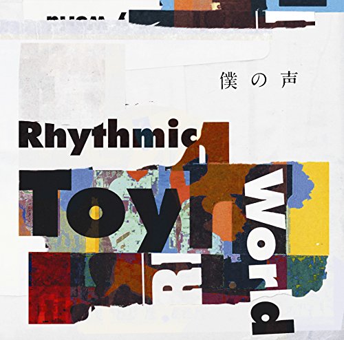 Rhythmic Toy World CD アルバム リズミックトイワールド